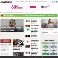 Prothomalo.com - reviews about sites and companies - Sites-Reviews