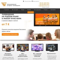 new rus tv